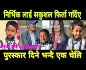 Voice Nepal