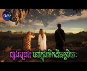 Khmer Drama Review Plus