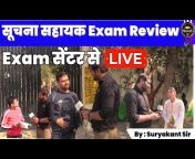 Pathshala IT Exams