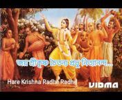 Hare Krishna Radhe Radhe