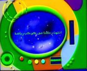 Spacetoon Adel Haqwi 2 &#124; Templates u0026 Ident Channel
