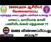 Tamil Jobs