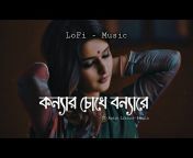 Audio Library -Bangla