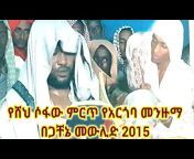 Ethio Jeberti Media &#123;Official&#125; Ⓜ