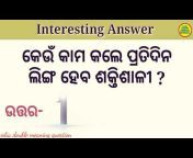 Odia double Meaning question