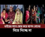 Dhaka Patrika- ঢাকা পত্রিকা