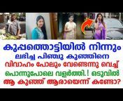 Malayalam News Club