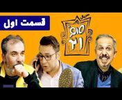Persian TV Series