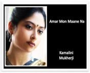 Kamalini Mukherji Official