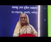 ভূমি মন্ত্রণালয় - Ministry of Land, Bangladesh