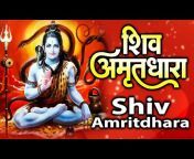 Shiv Amritdhara