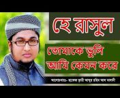 Ayat TV Bangla