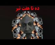 Memer irani