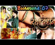 Bhanwar 07