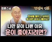 한국불교 대표방송 BTN