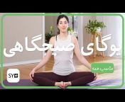 Samin Yoga