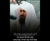 আল কুরআন আল কারিম - القرآن الكريم