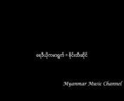 Myanmar Music Channel