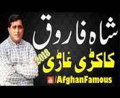 Afghan Famous