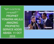 ETHIOPIAN PROPHET&#39;S
