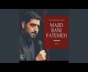 Majid Bani Fatemeh - Topic