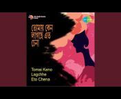 Ruprekha Chatterjee - Topic