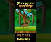 Kids India 2