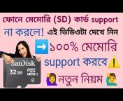 3D Tech Bangla pro