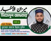 Online Talim Madrasha