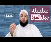 الحسن بن علي الكتاني Hassan Ali Kettani