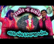 Parth bhanu Official videos