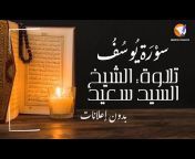 رزق كريم &#124; read your Quran