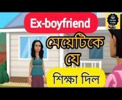 Cartoon Bangla Video