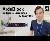 ArduBlock Wiki