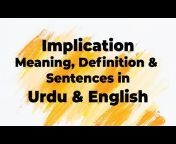 Meanings In Urdu