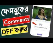 Tech Bangla Pro Dk
