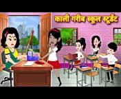 Chanda TV Hindi Stories