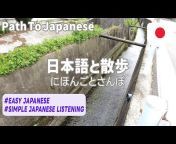 Path To Japanese