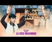 Ali Rose Muhammad Official
