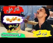 Pashto Ghazal