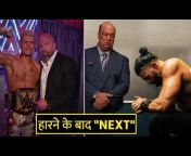 WWE Hindi EmPiRe
