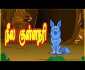 Chiku TV Tamil