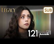 Legacy Arabic الأمانة