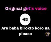 cute girl voice effect official