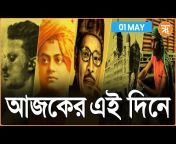 Ritam Bangla - Opinion
