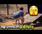 Burma SannPyar TV Channel
