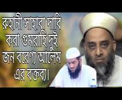 Islamic Discussion tv