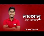 Pro With Swadhin