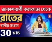 Birbhum News TV