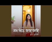 Madhuraa Bhattacharya - Topic